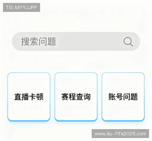 疑问解答室